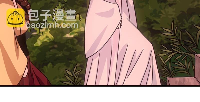 天龍八部 - 第66話 向來癡(2/3) - 3