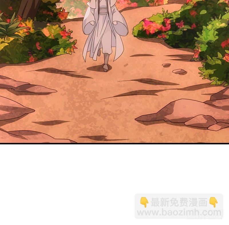 天龍八部 - 第68話 曼陀山莊(3/3) - 2