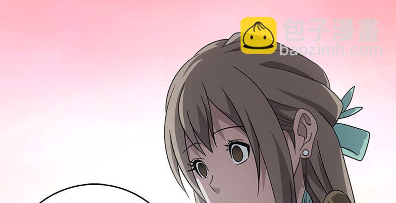 天龍八部 - 第68話 曼陀山莊(1/3) - 6