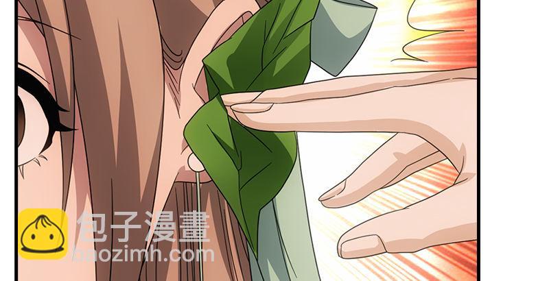 天龍八部 - 第68話 曼陀山莊(1/3) - 2