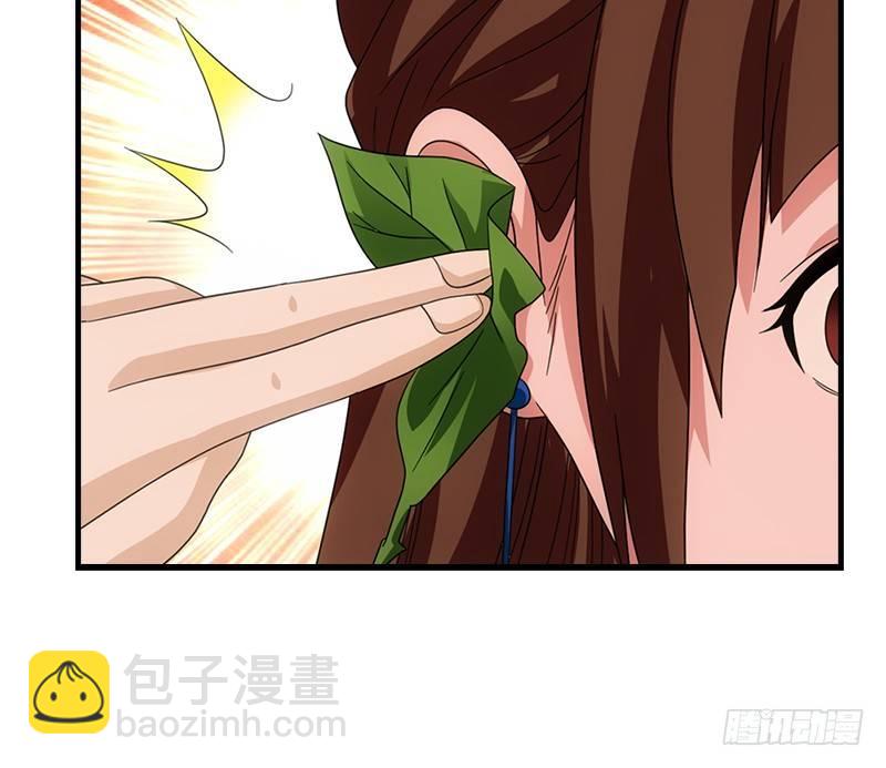 天龍八部 - 第68話 曼陀山莊(1/3) - 4