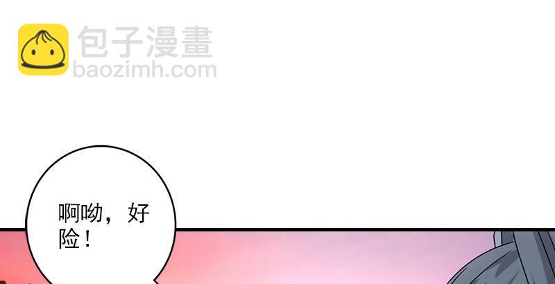 天龍八部 - 第68話 曼陀山莊(1/3) - 8