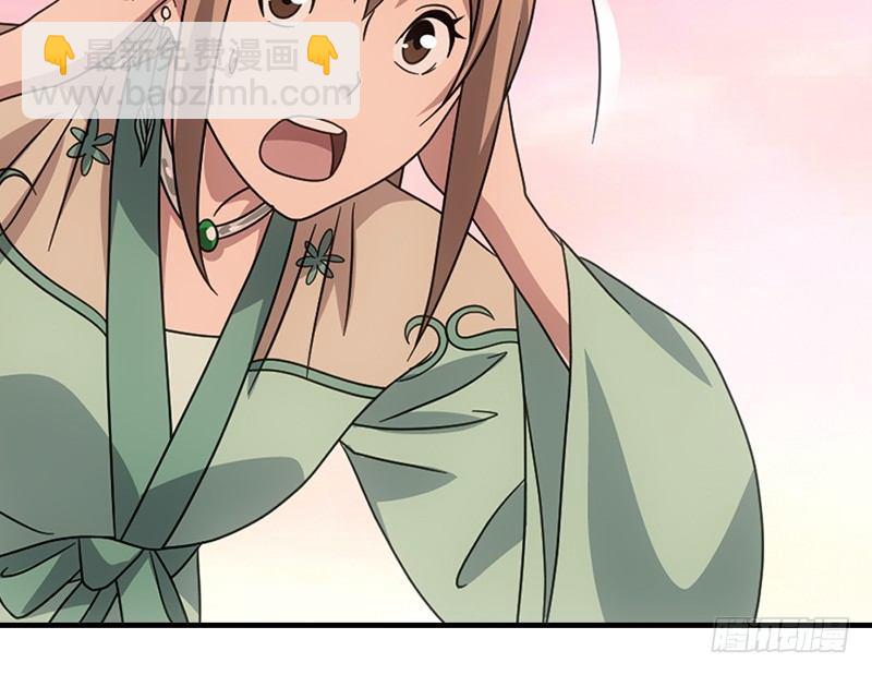 天龍八部 - 第68話 曼陀山莊(1/3) - 4