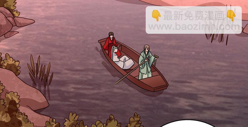 天龍八部 - 第68話 曼陀山莊(1/3) - 6