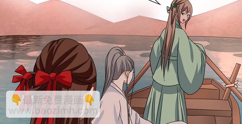 天龍八部 - 第68話 曼陀山莊(2/3) - 8