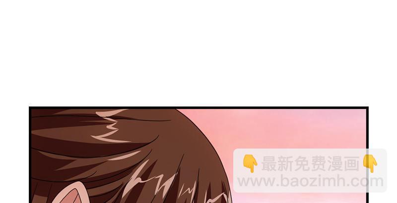 天龍八部 - 第68話 曼陀山莊(2/3) - 4