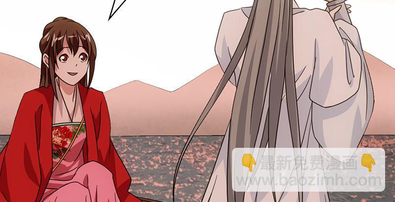 天龍八部 - 第68話 曼陀山莊(2/3) - 7