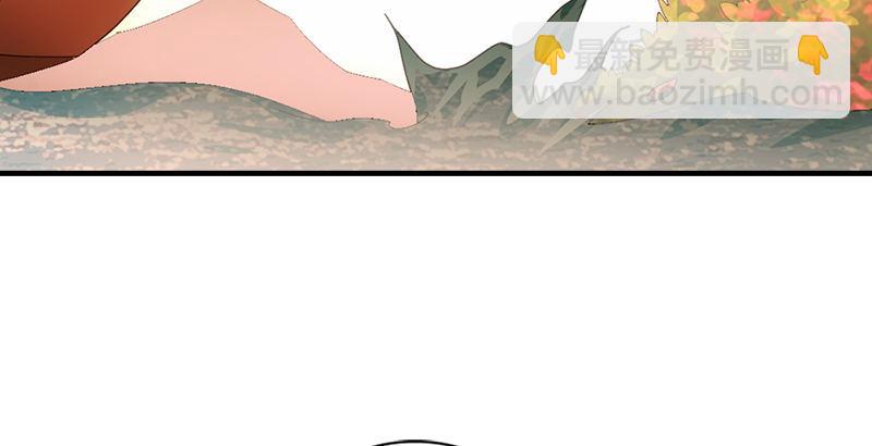 天龍八部 - 第68話 曼陀山莊(2/3) - 6