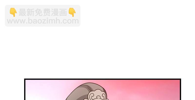 天龍八部 - 第68話 曼陀山莊(2/3) - 2