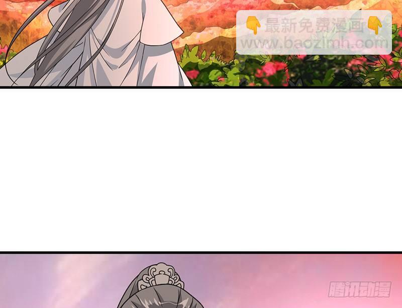 天龍八部 - 第68話 曼陀山莊(2/3) - 4