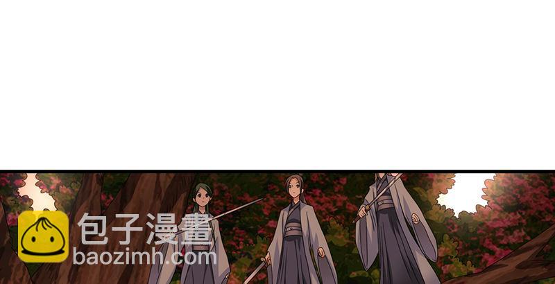 天龍八部 - 第70話 花肥段譽？(1/2) - 8