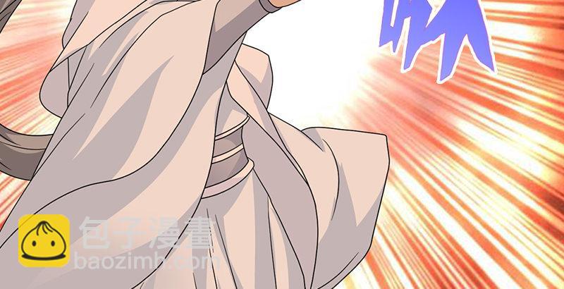 天龍八部 - 第70話 花肥段譽？(1/2) - 5