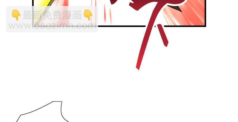 天龍八部 - 第70話 花肥段譽？(1/2) - 1