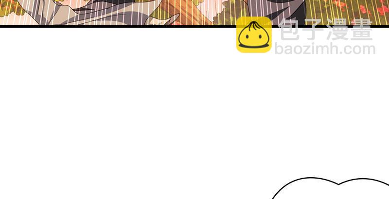 天龍八部 - 第70話 花肥段譽？(1/2) - 3