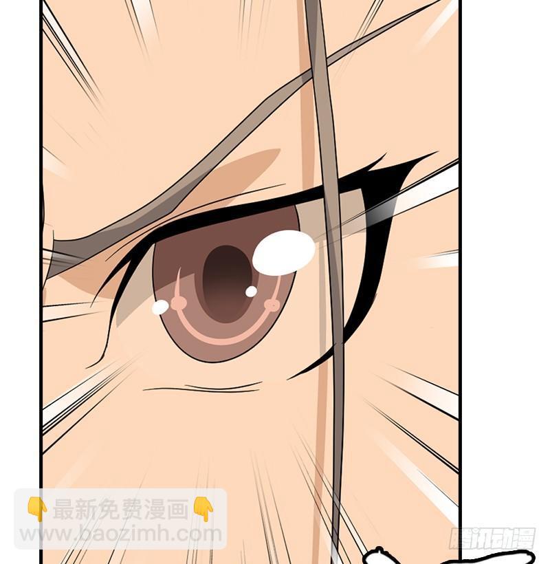 天龍八部 - 第70話 花肥段譽？(2/2) - 5