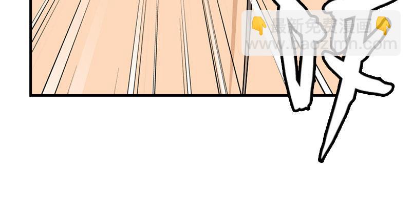 天龍八部 - 第70話 花肥段譽？(2/2) - 6