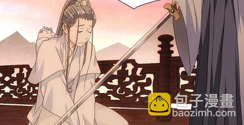 天龍八部 - 第70話 花肥段譽？(2/2) - 1