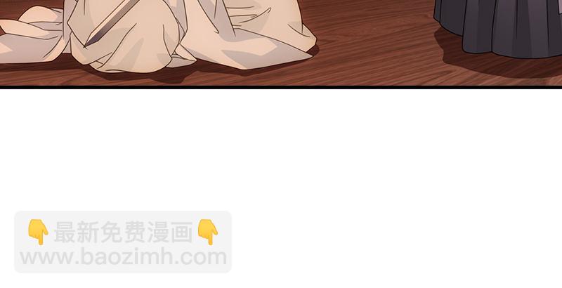 天龍八部 - 第70話 花肥段譽？(2/2) - 2