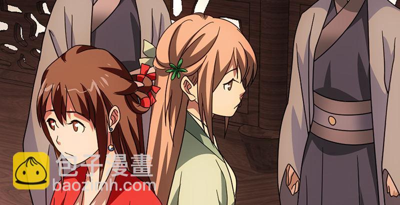 天龍八部 - 第70話 花肥段譽？(2/2) - 4