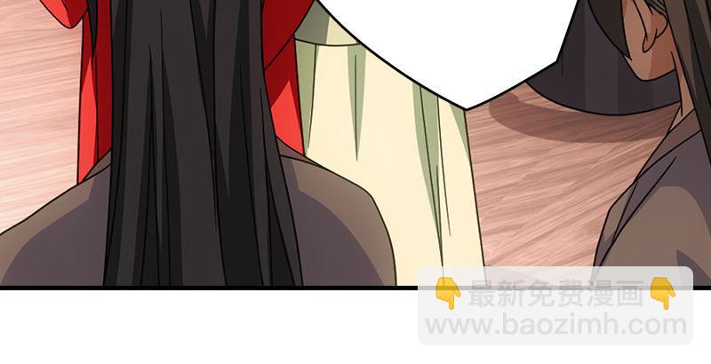 天龍八部 - 第70話 花肥段譽？(2/2) - 6