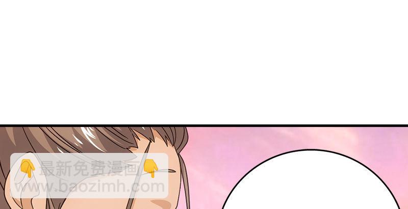 天龍八部 - 第70話 花肥段譽？(2/2) - 7