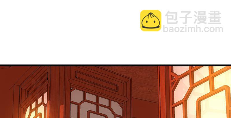 天龍八部 - 第70話 花肥段譽？(2/2) - 2