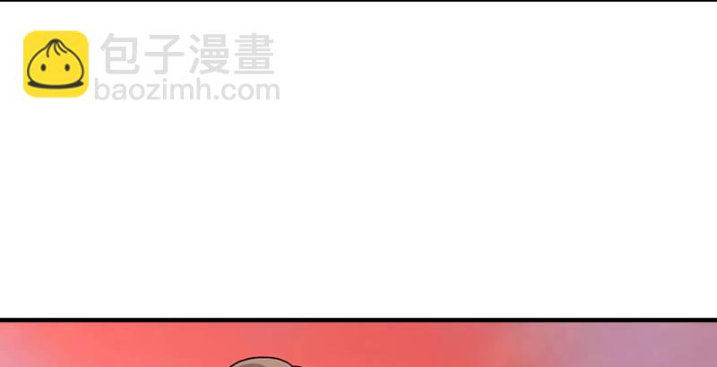 天龍八部 - 第70話 花肥段譽？(2/2) - 1