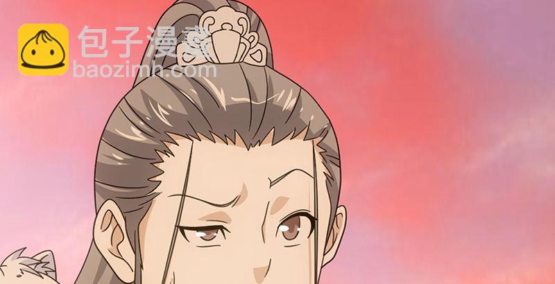 天龍八部 - 第70話 花肥段譽？(2/2) - 2