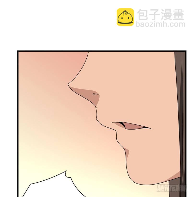 天龍八部 - 第70話 花肥段譽？(2/2) - 4