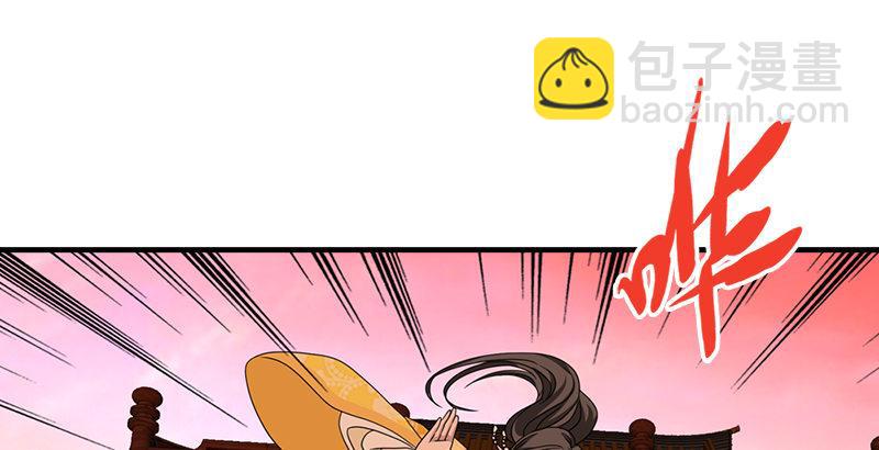 天龍八部 - 第70話 花肥段譽？(2/2) - 6