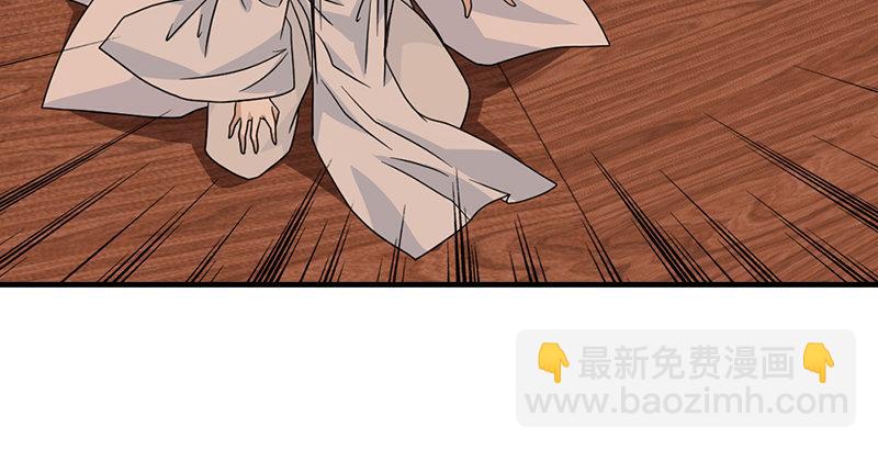 天龍八部 - 第70話 花肥段譽？(2/2) - 3