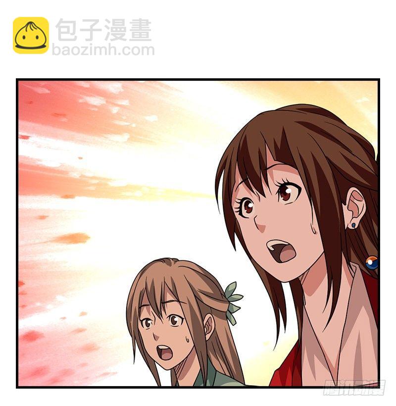 天龍八部 - 第70話 花肥段譽？(2/2) - 4