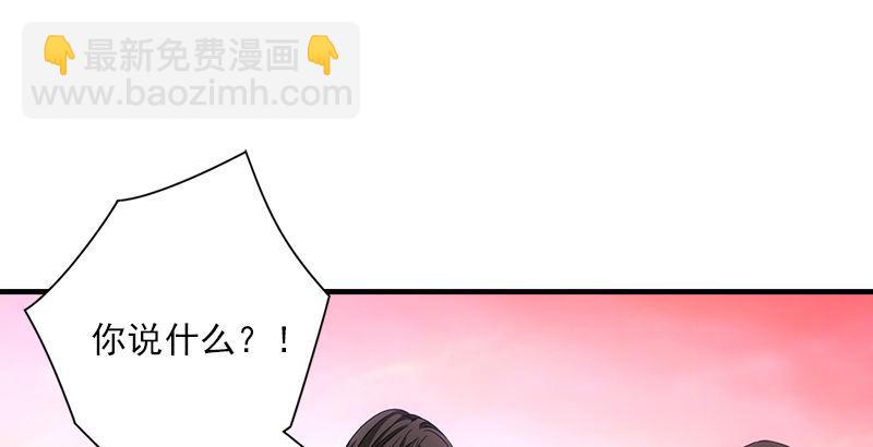 天龍八部 - 第70話 花肥段譽？(2/2) - 6