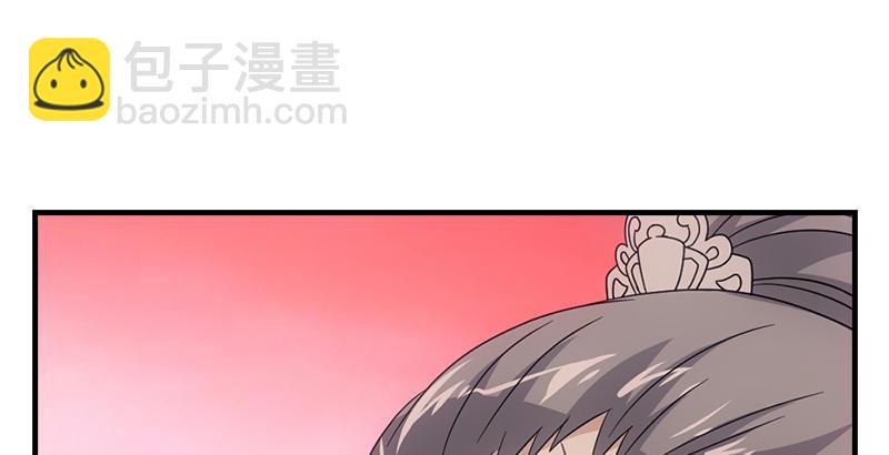 天龍八部 - 第70話 花肥段譽？(2/2) - 5