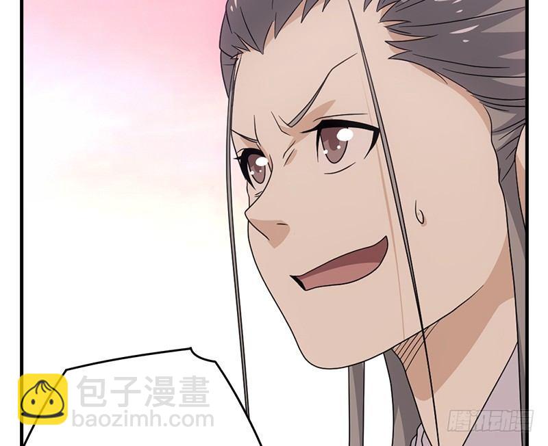 天龍八部 - 第70話 花肥段譽？(2/2) - 6