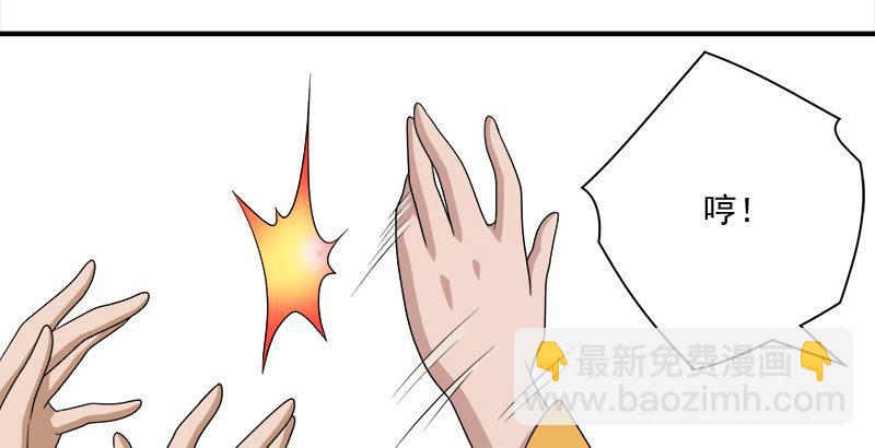 天龍八部 - 第72話 爲你赴湯蹈火(1/2) - 6