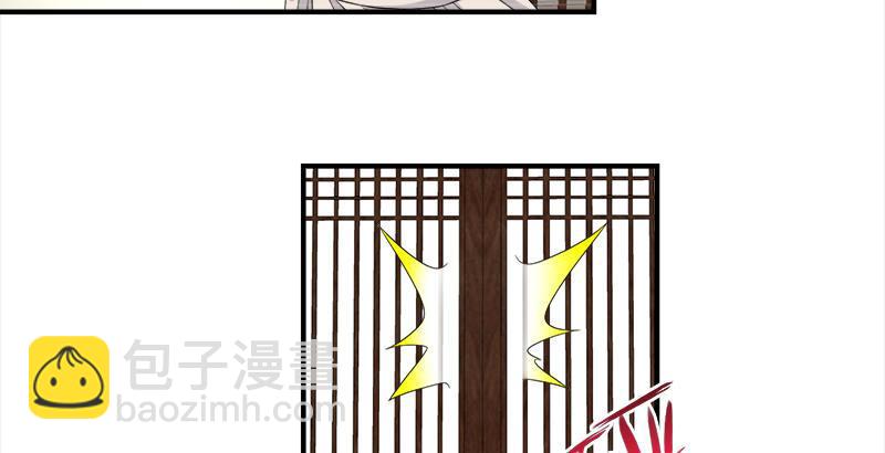 天龍八部 - 第72話 爲你赴湯蹈火(2/2) - 8