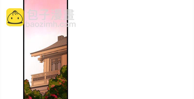 天龍八部 - 第72話 爲你赴湯蹈火(2/2) - 5