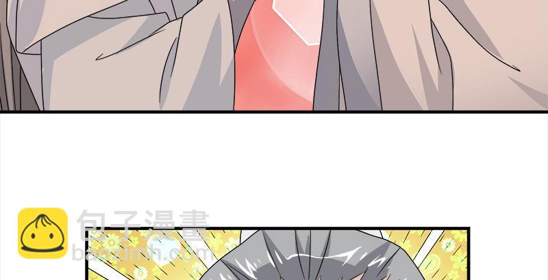 天龍八部 - 第72話 爲你赴湯蹈火(2/2) - 8