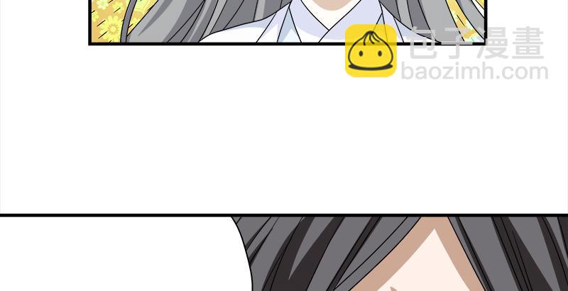 天龍八部 - 第72話 爲你赴湯蹈火(2/2) - 2