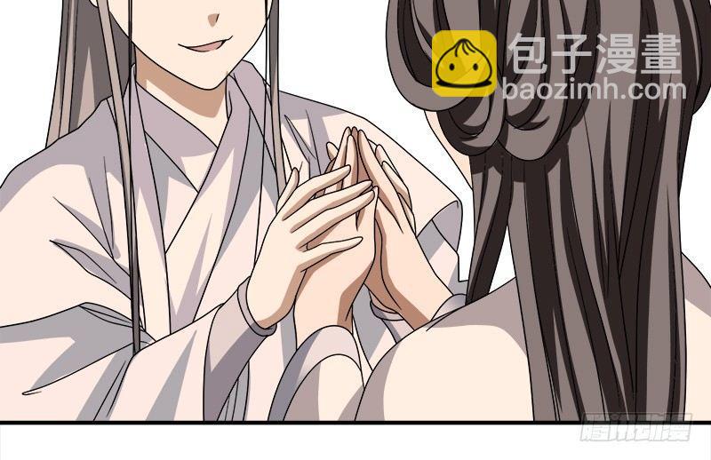 天龍八部 - 第72話 爲你赴湯蹈火(2/2) - 7