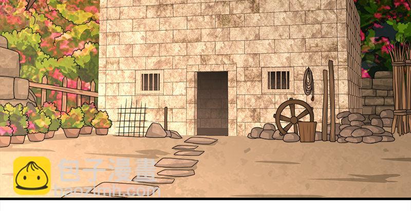 天龍八部 - 第72話 爲你赴湯蹈火(2/2) - 2