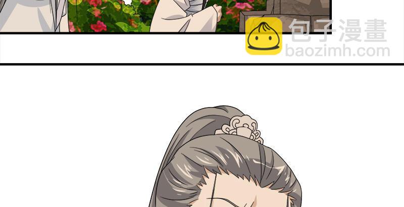 天龍八部 - 第72話 爲你赴湯蹈火(2/2) - 4