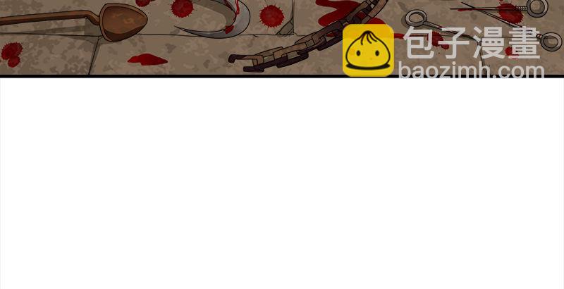 天龍八部 - 第72話 爲你赴湯蹈火(2/2) - 7