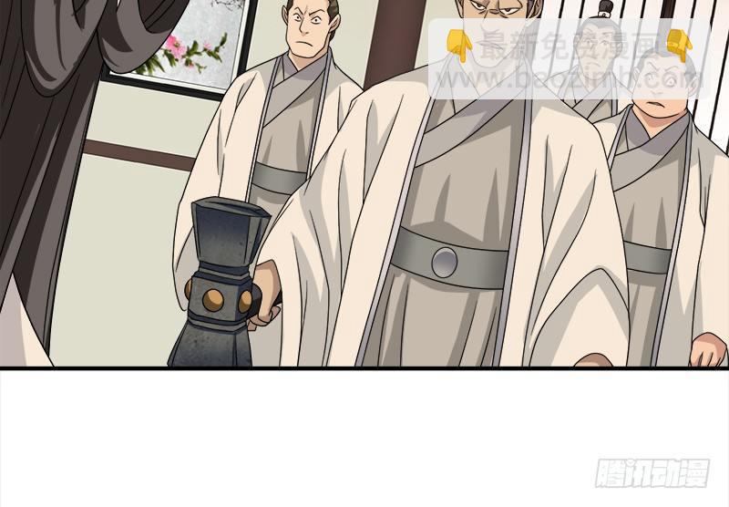 天龍八部 - 第74話 指點羣豪戲（上）(3/3) - 2