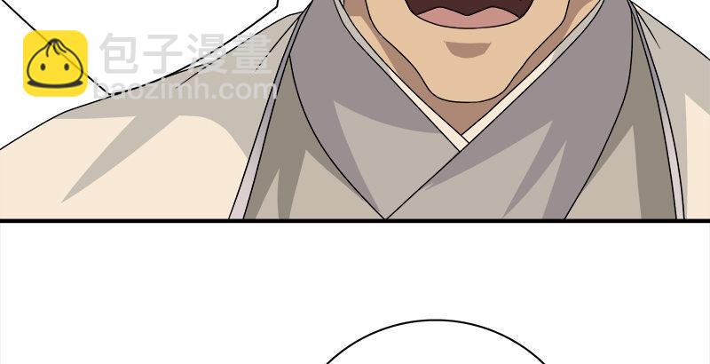 天龍八部 - 第74話 指點羣豪戲（上）(3/3) - 6