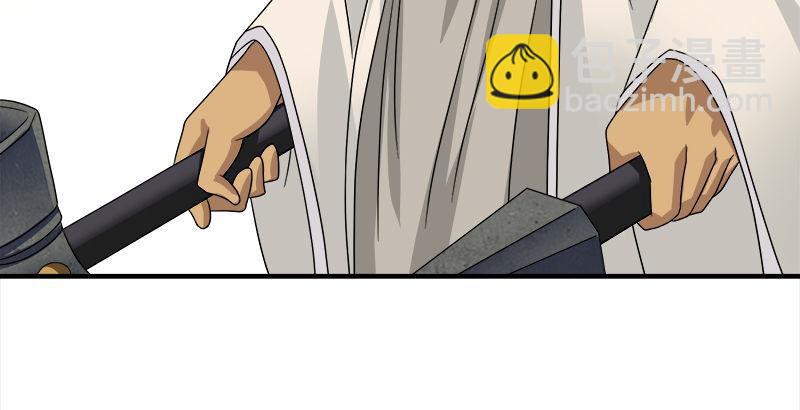 天龍八部 - 第74話 指點羣豪戲（上）(3/3) - 5