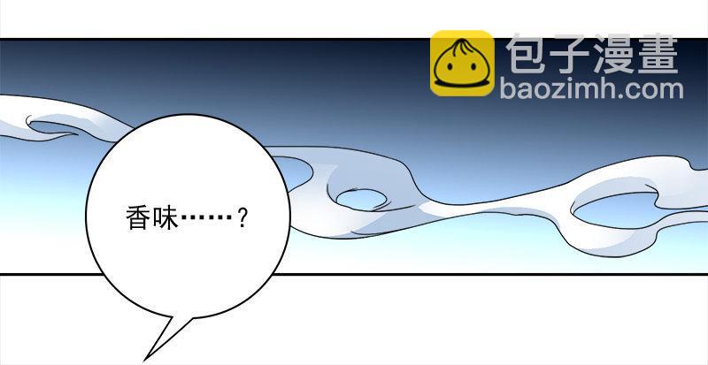 天龍八部 - 第74話 指點羣豪戲（上）(1/3) - 4