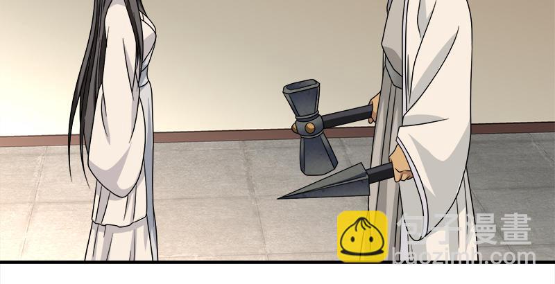 天龍八部 - 第74話 指點羣豪戲（上）(3/3) - 3