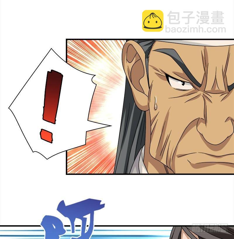 天龍八部 - 第74話 指點羣豪戲（上）(3/3) - 6